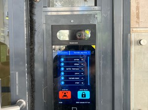 אינטרקום לבניין בקרית אתא